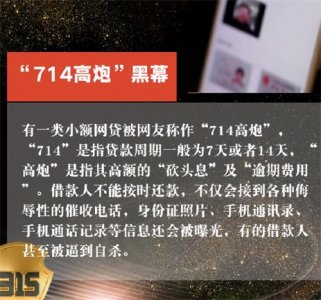 ​逾期之后网贷平台倒闭了还用还钱吗？