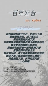 ​三本破镜重圆文｜微虐现言