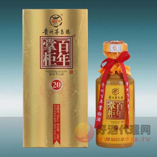 百年掌柜50度多少钱