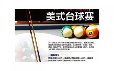 ​丁丁尺寸太小，会影响正常性生活吗？