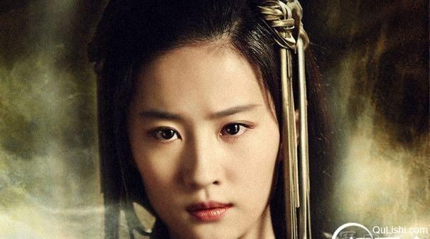 虞姬是哪国的人