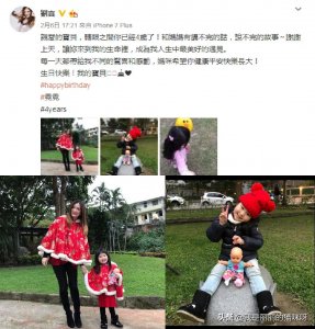​刘真去世，最后一条微博为女儿庆生，明天和意外永远不知道谁先来