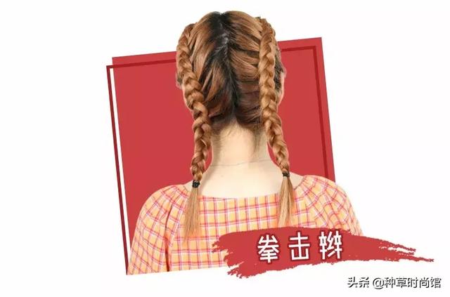 多款韩式气质扎发大全（今夏最火6款扎发）(17)