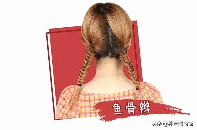 多款韩式气质扎发大全（今夏最火6款扎发）(29)