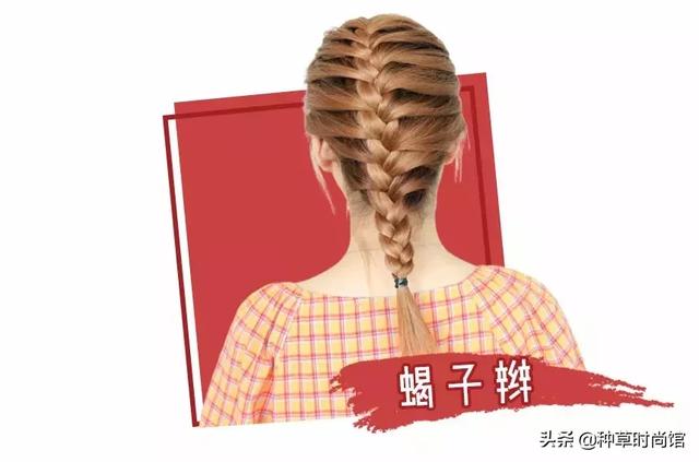 多款韩式气质扎发大全（今夏最火6款扎发）(24)