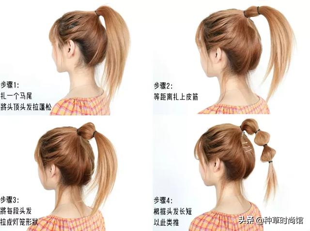 多款韩式气质扎发大全（今夏最火6款扎发）(42)