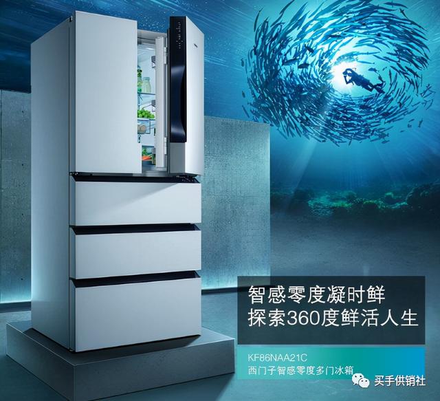 家用冰箱怎么选购应该注意什么(家用冰箱选购攻略)(6)