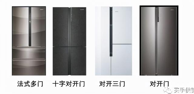 家用冰箱怎么选购应该注意什么(家用冰箱选购攻略)(2)