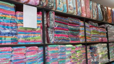 ​服装管理软件排行（服装管理软件哪个好）