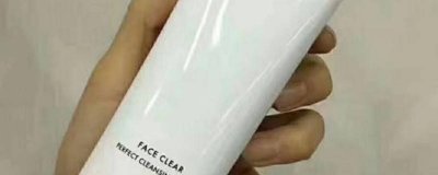 ​洁面膏要洗吗怎么洗 洁面膏可以洗澡吗