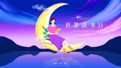 ​阅读是一座随身携带的小型避难所，盘点描写在教室里读书的唯美句子