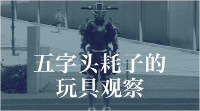 ​2012年。特命战队Go-Busters第10话：战斗的理由