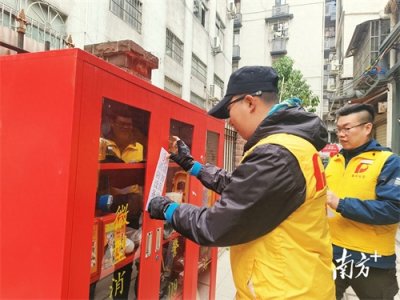 ​荔湾：“微管家”赋能无物业小区治理