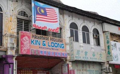 ​百师讲客：客家人下南洋始末